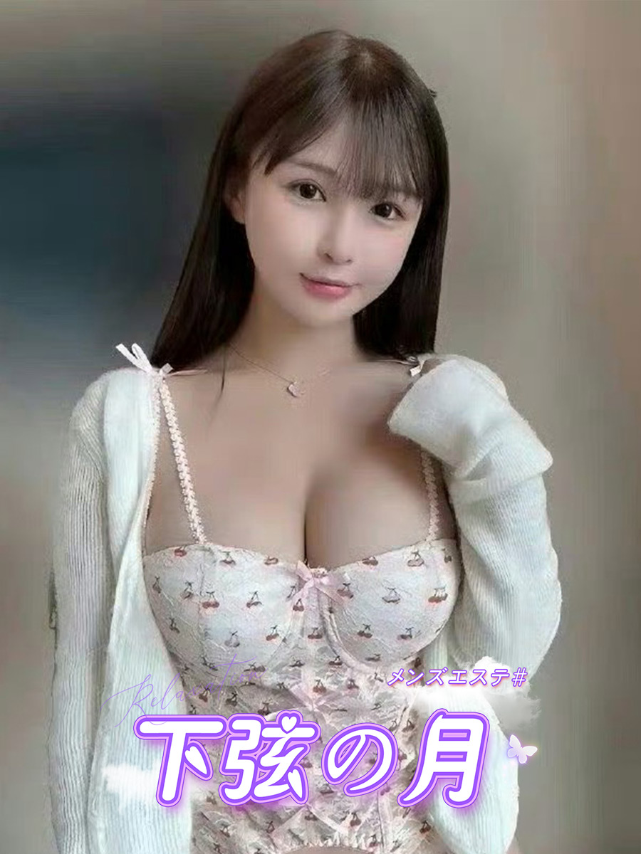みな