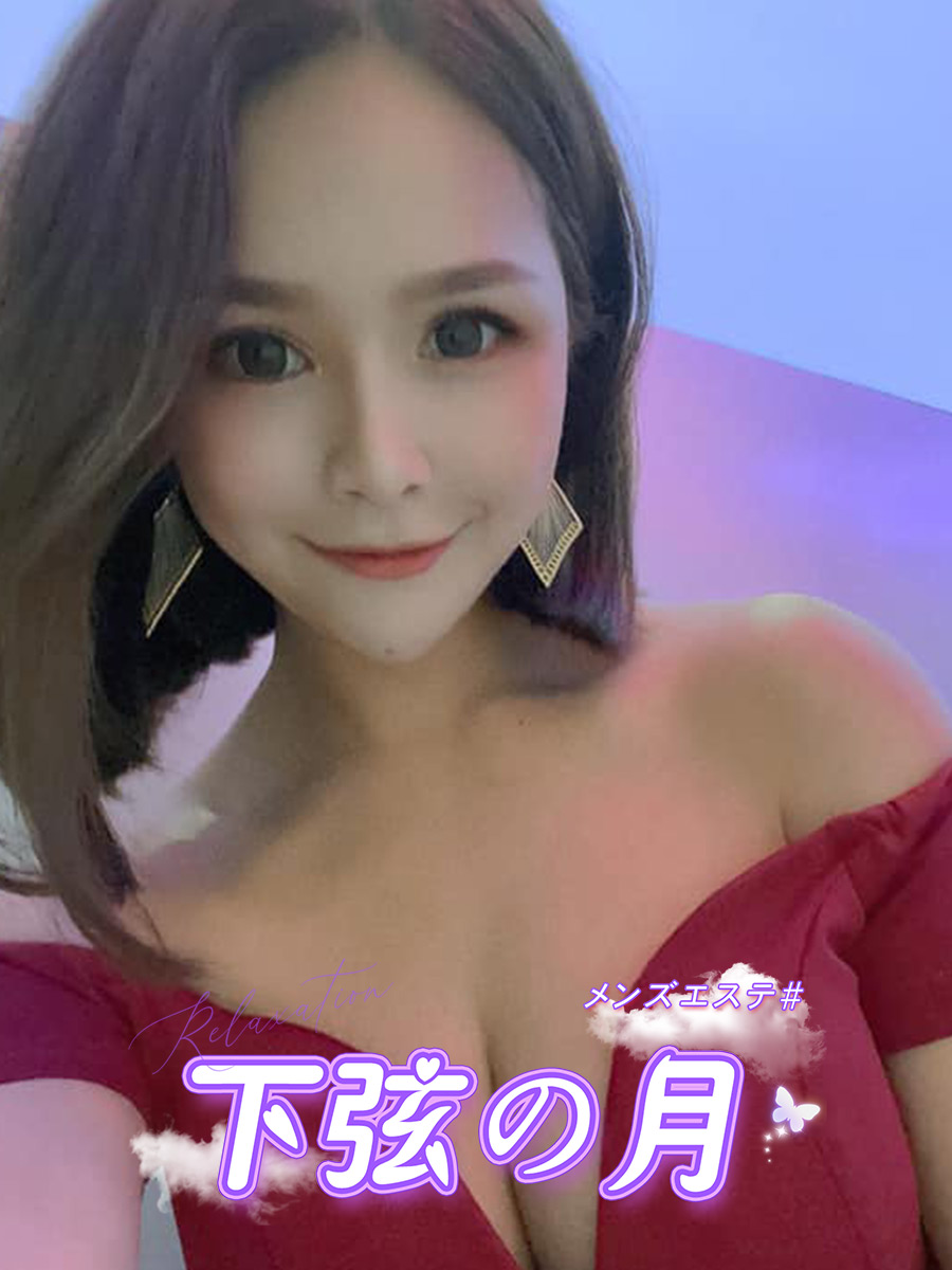 ビビ