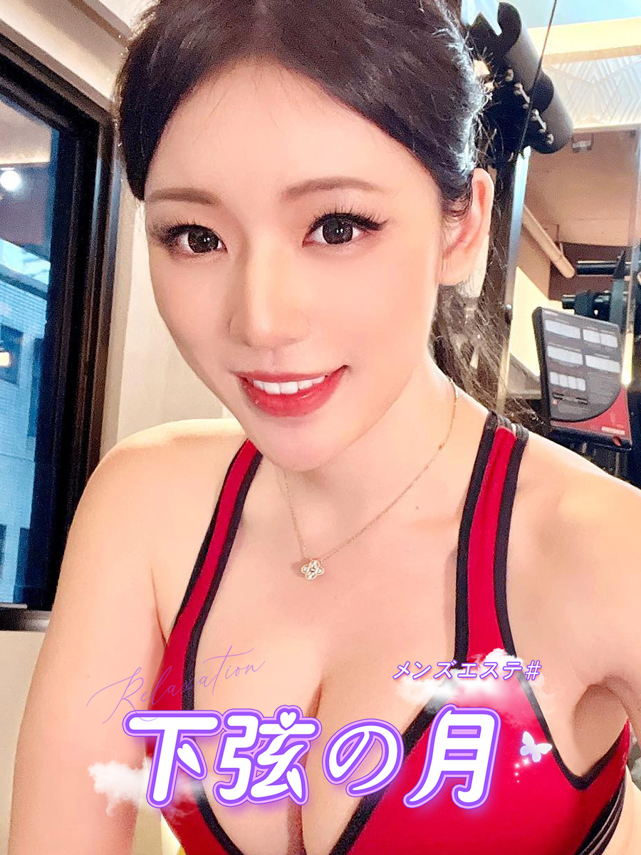 るる