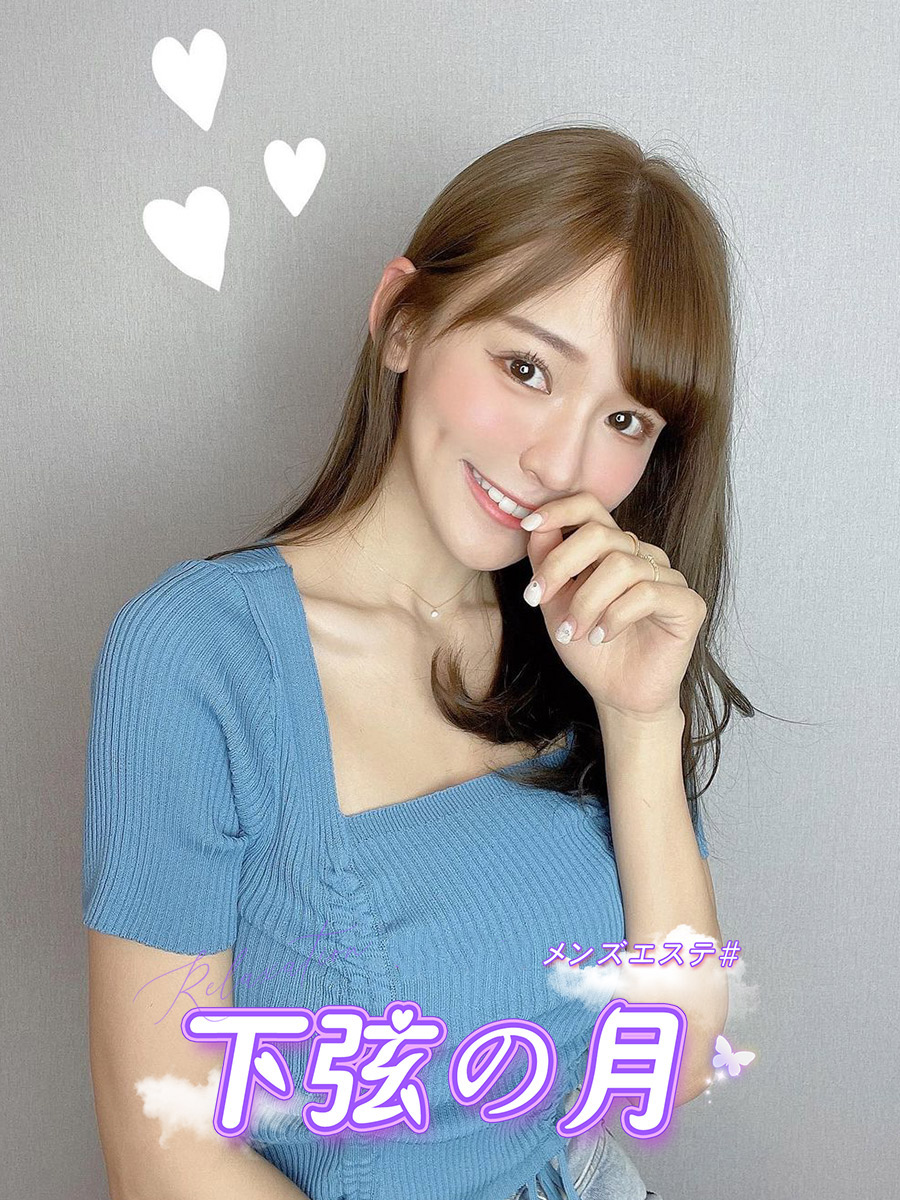 ねね