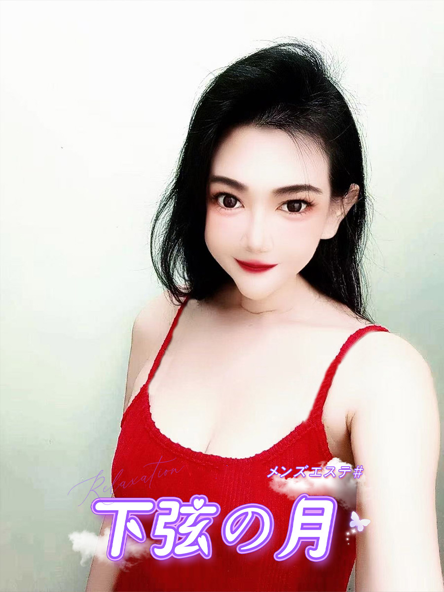 あさひ