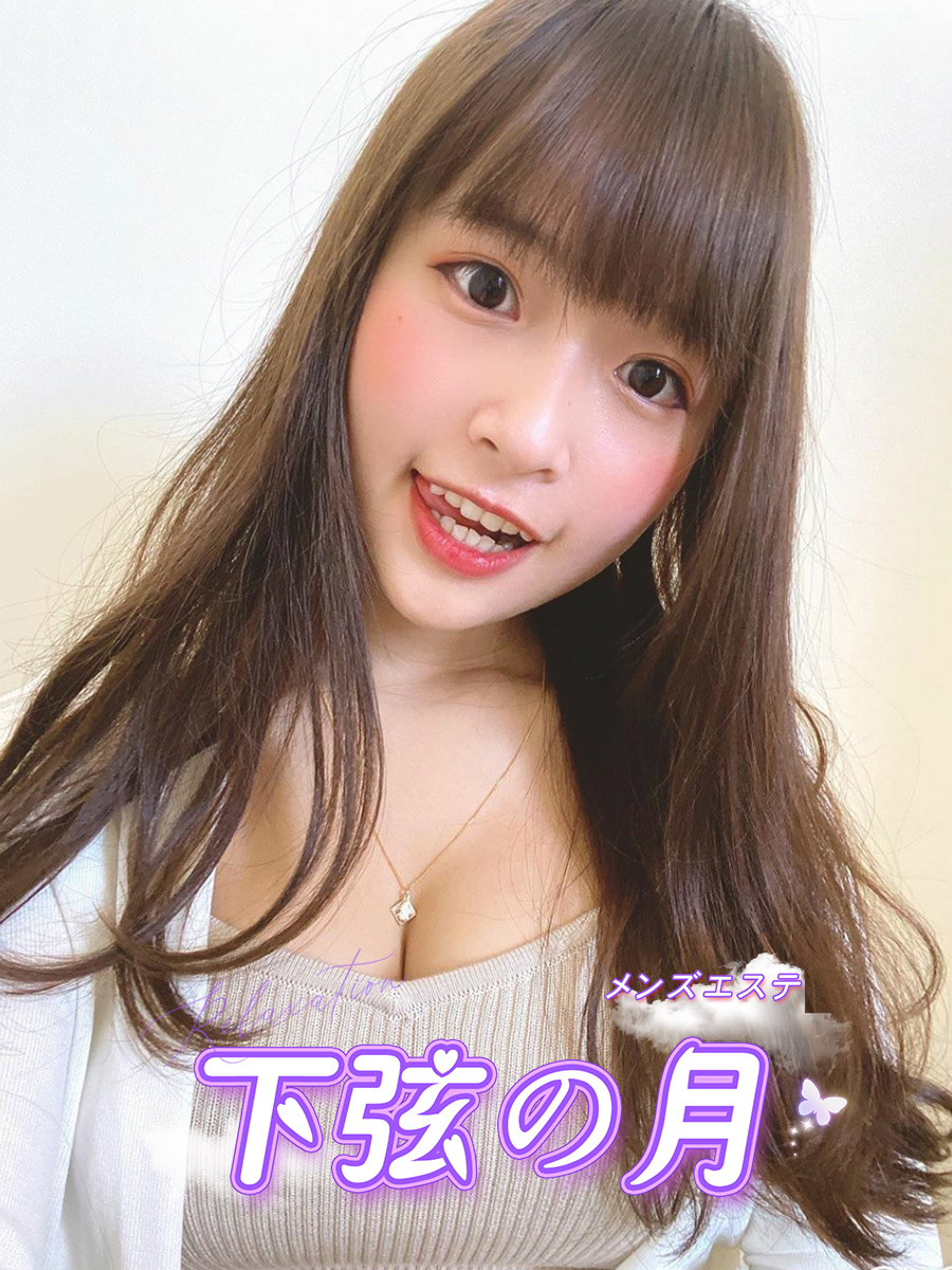 りり